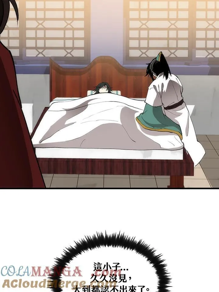 第71话48