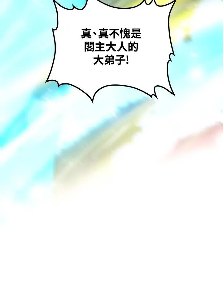 第69话141