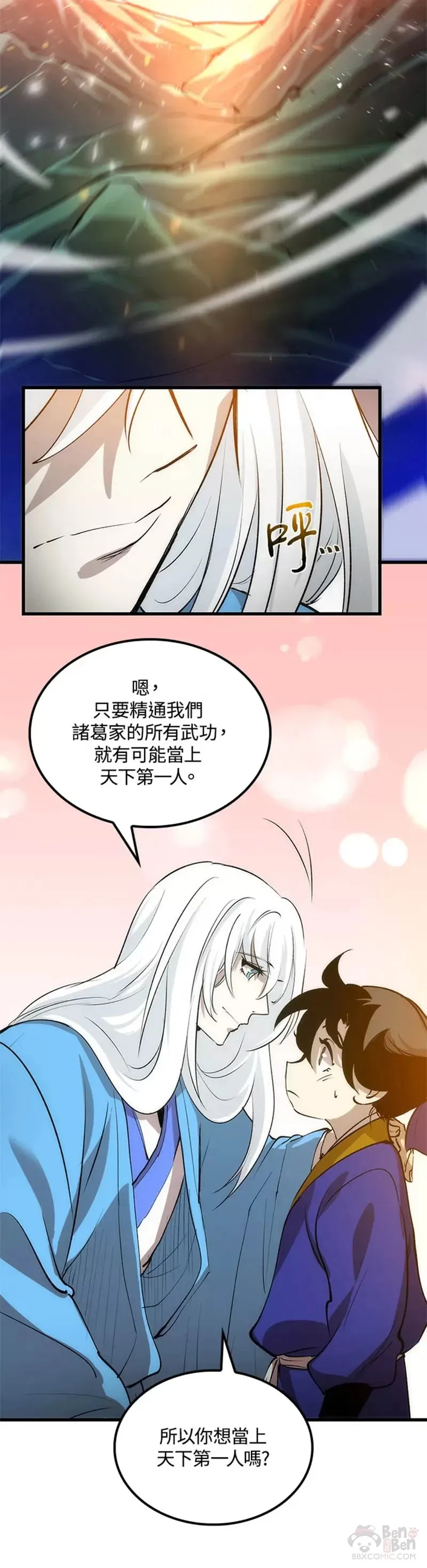 第16话16