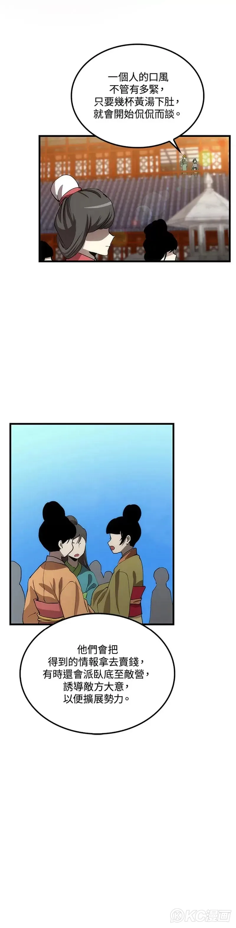 第41话10