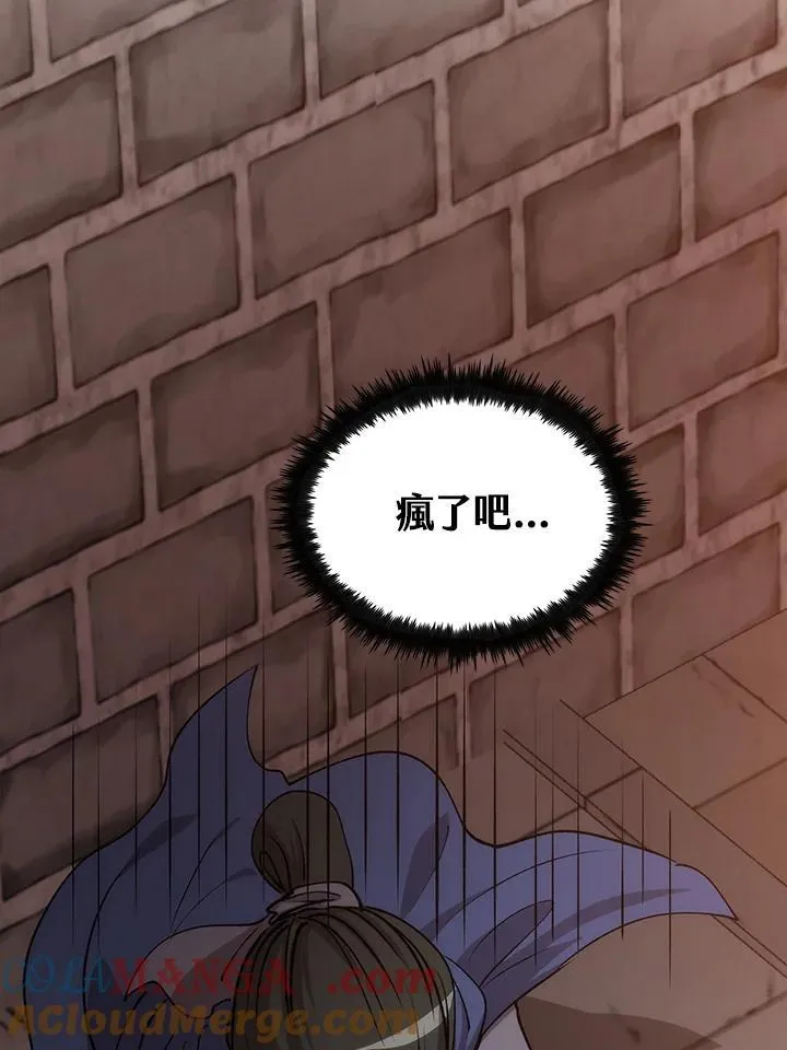 第81话64