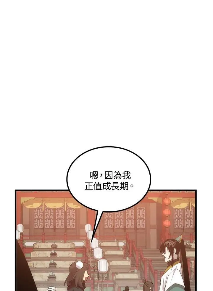 第89话25