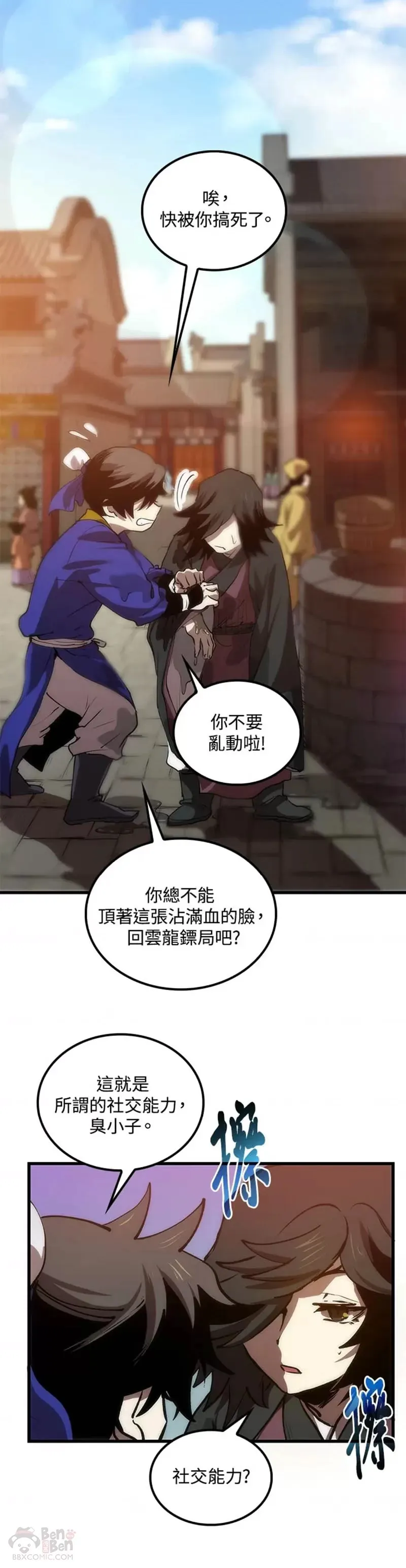 第11话14