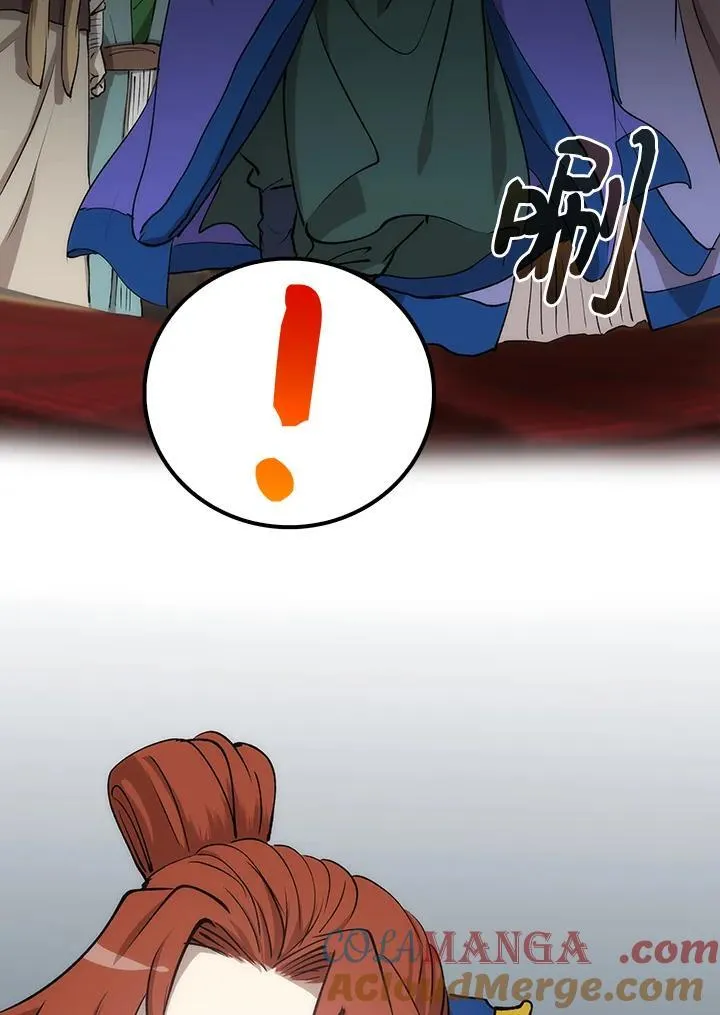 第81话96