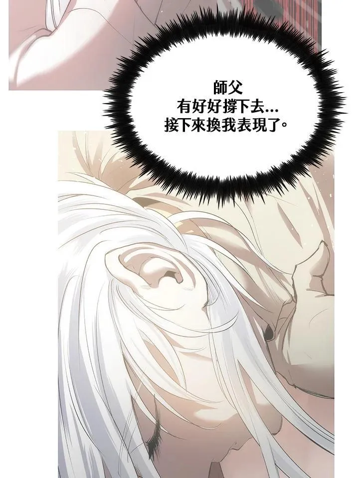 第87话125