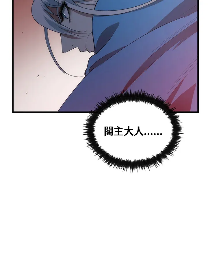 第66话61
