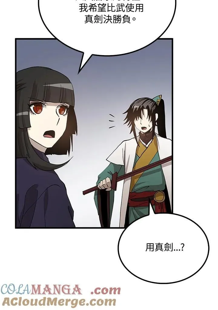 第93话104