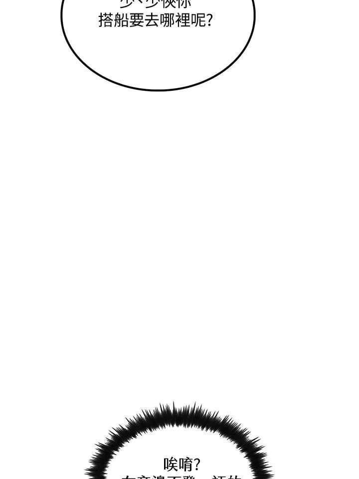第82话102