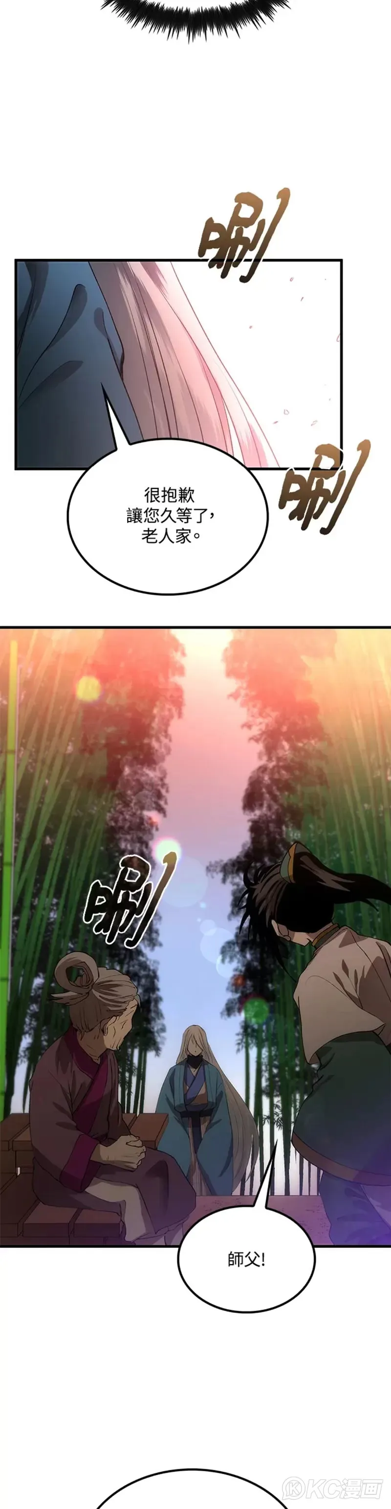 第54话36
