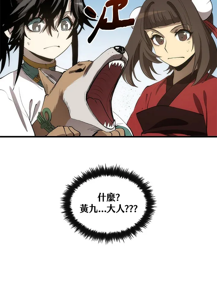第63话57