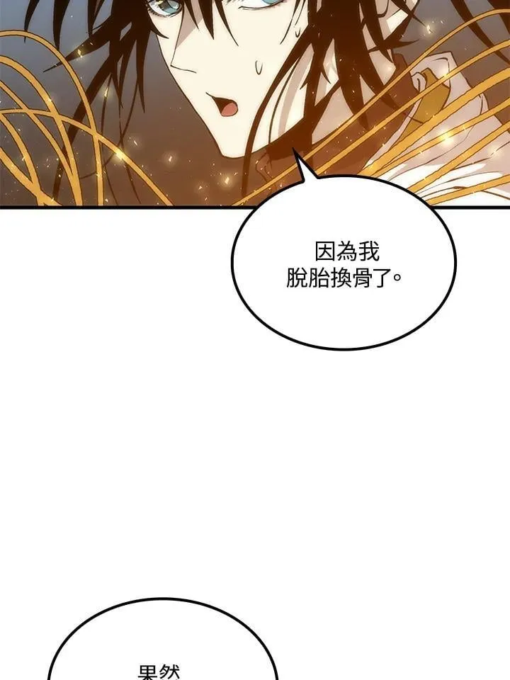 第87话83
