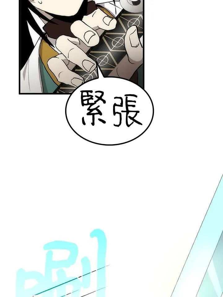第90话55