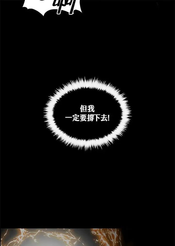 第85话89