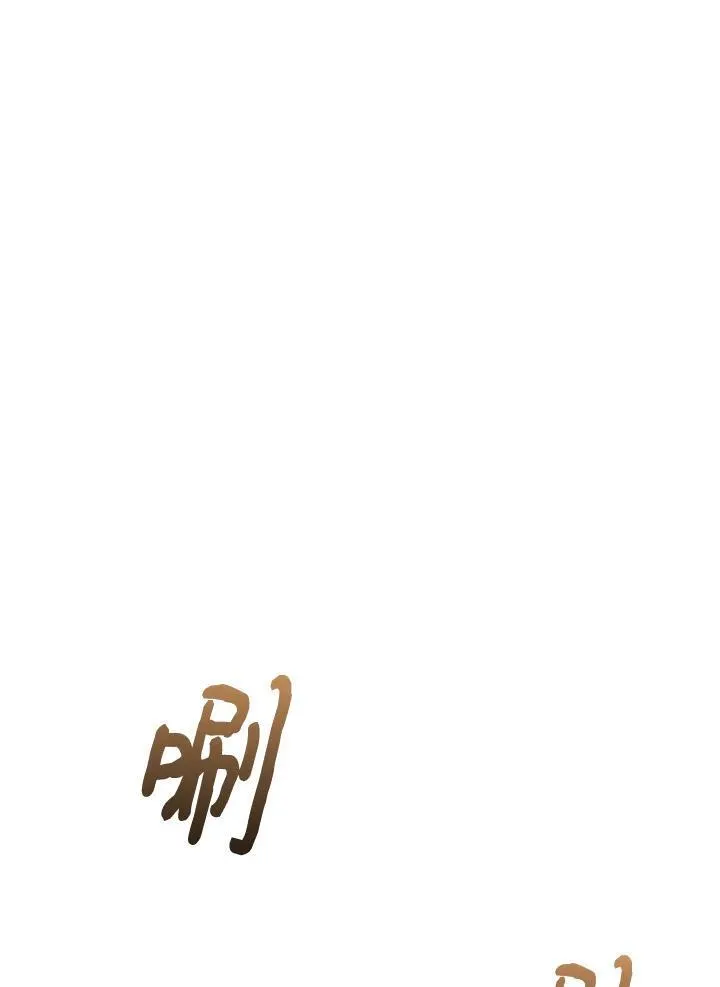 第71话17