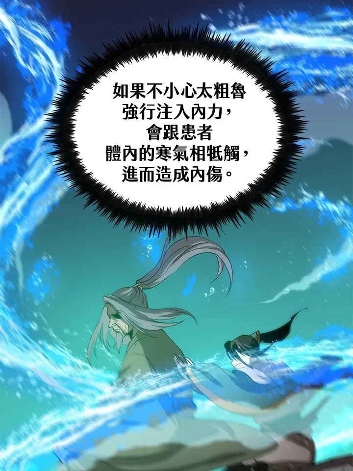 第67话57