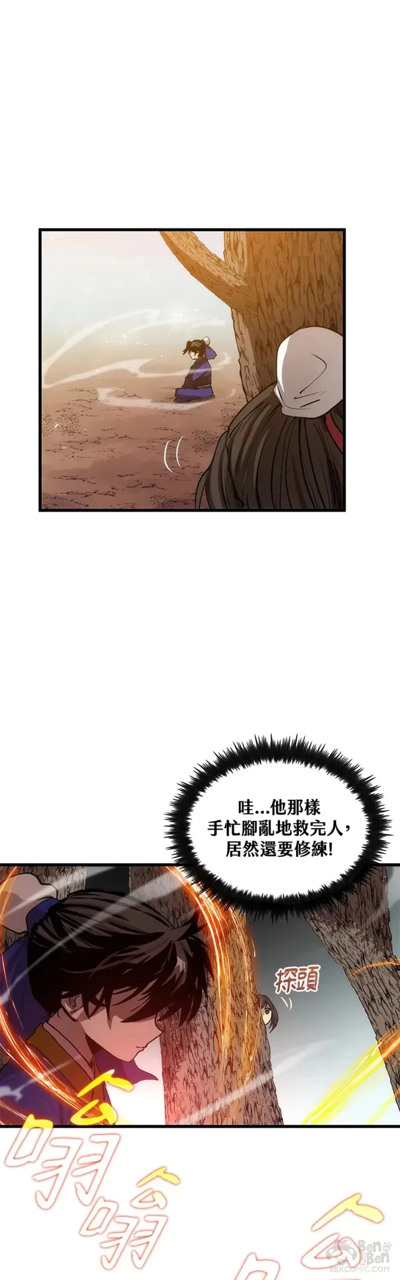 第33话24
