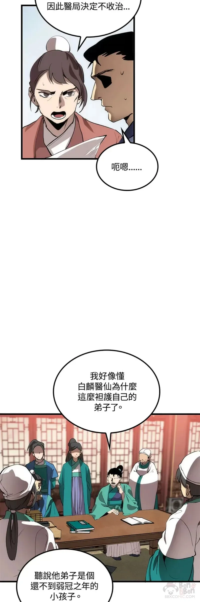 第31话31