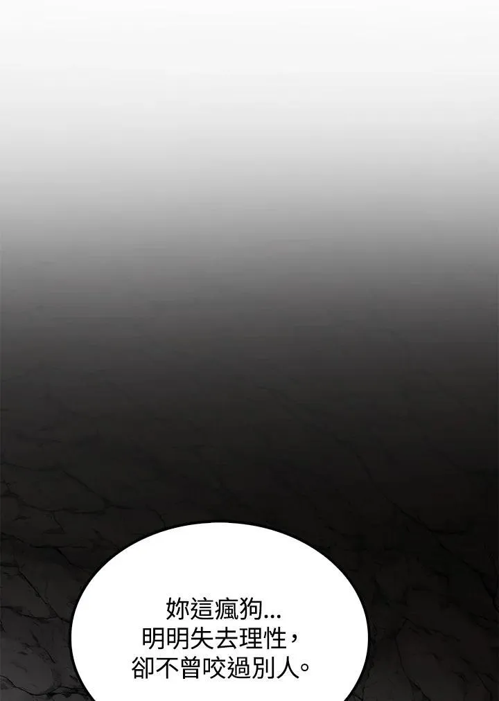 第68话77