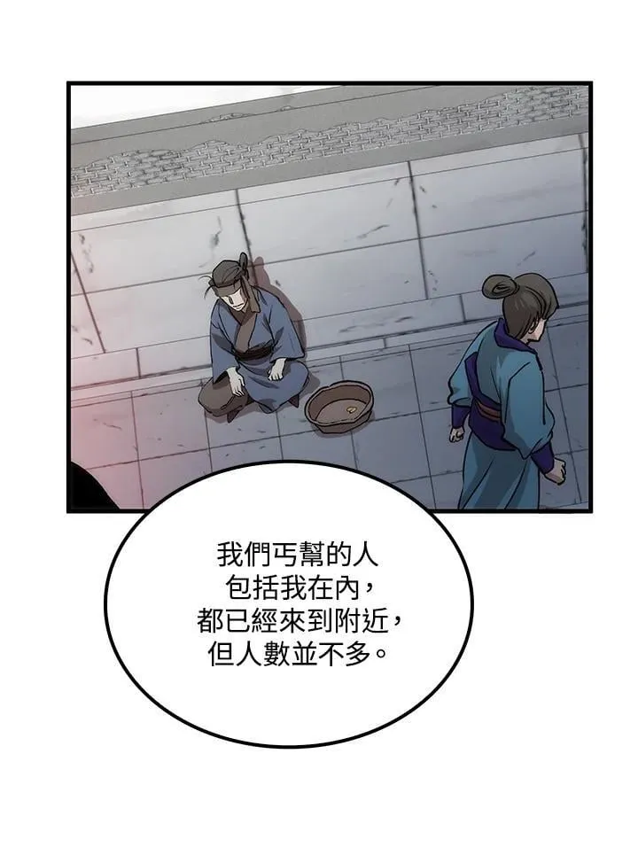 第80话70