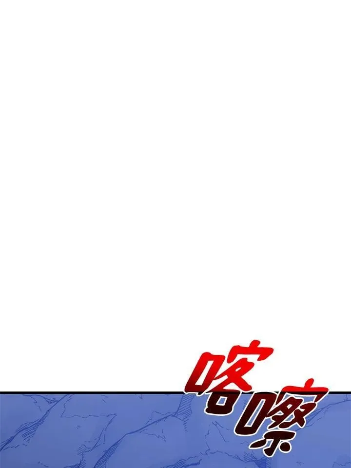 第86话50