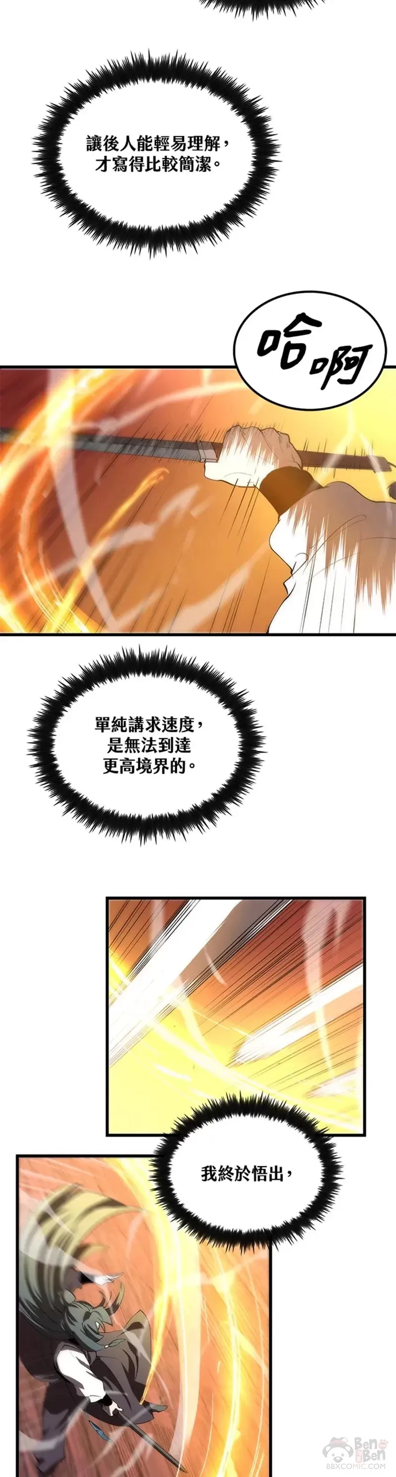 第10话37