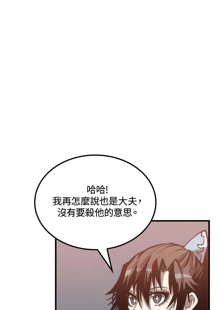 第81话50