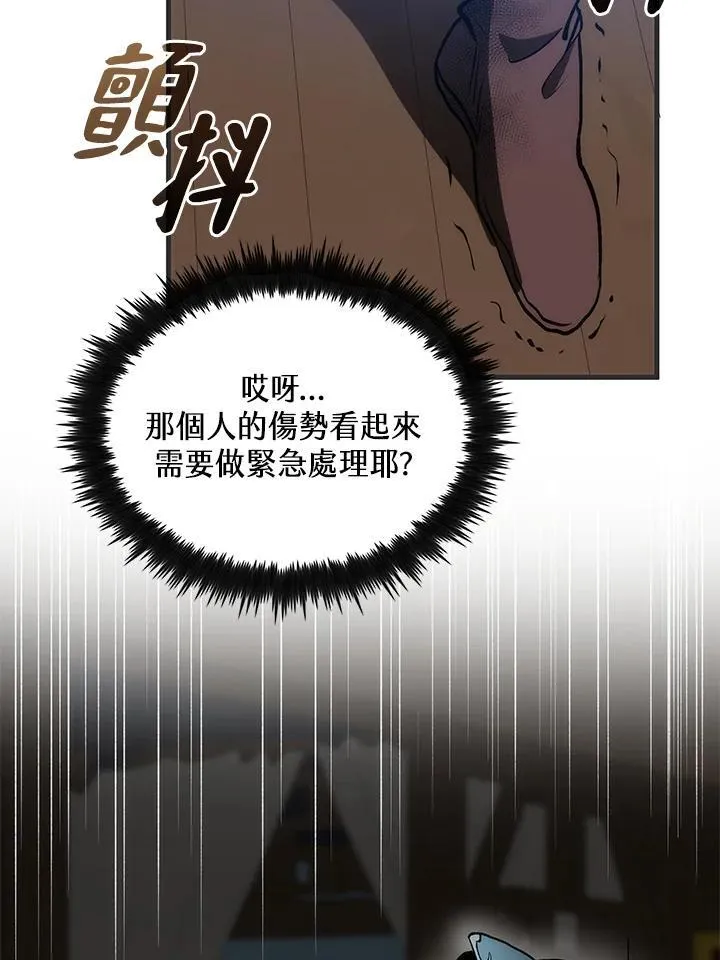 第84话115