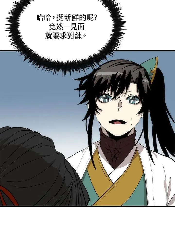 第92话33