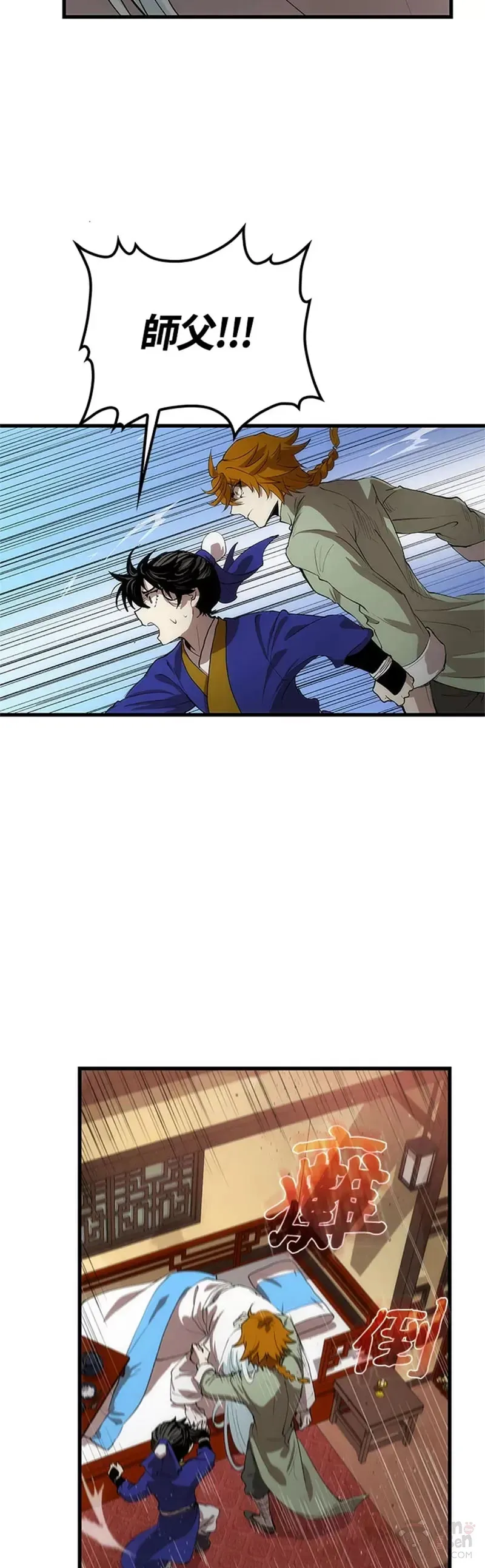 第26话3