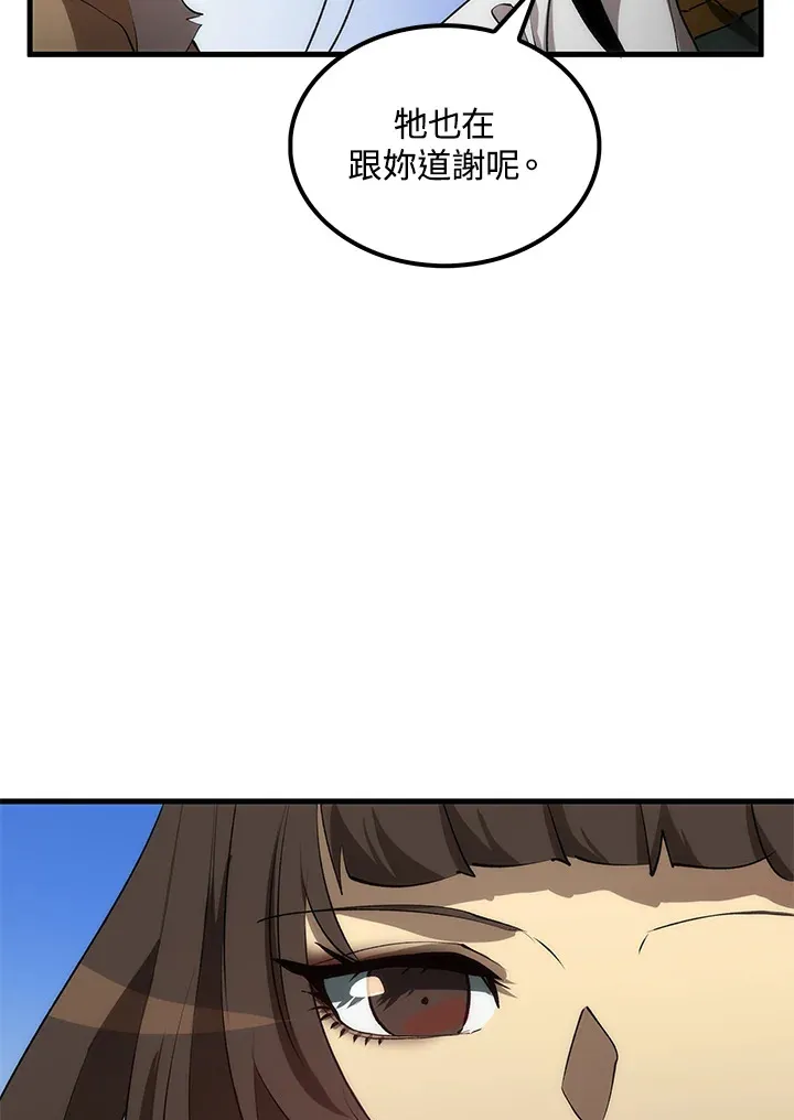 第63话121