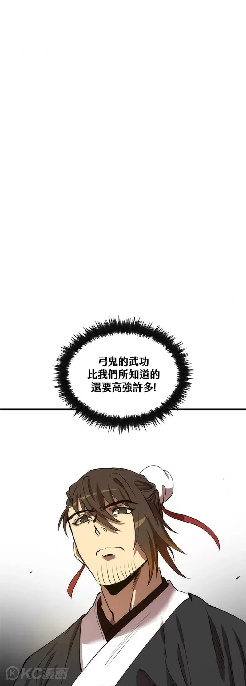 第45话42