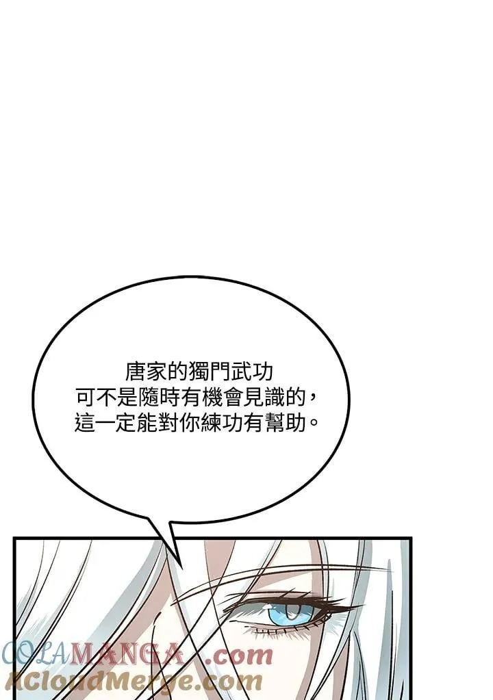 第93话92