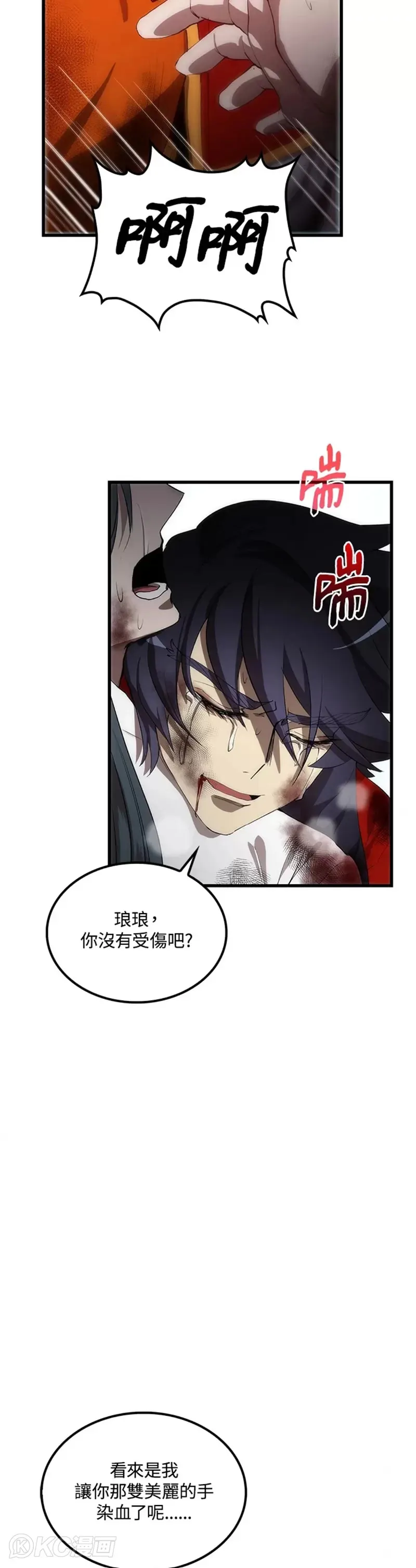 第52话33