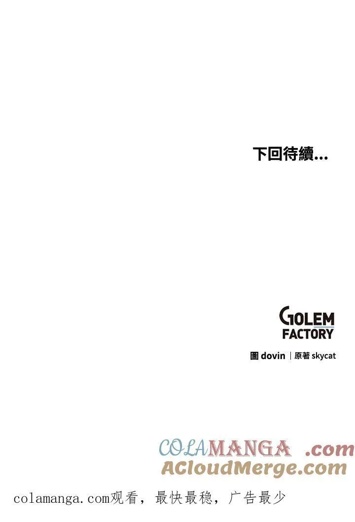 第70话136
