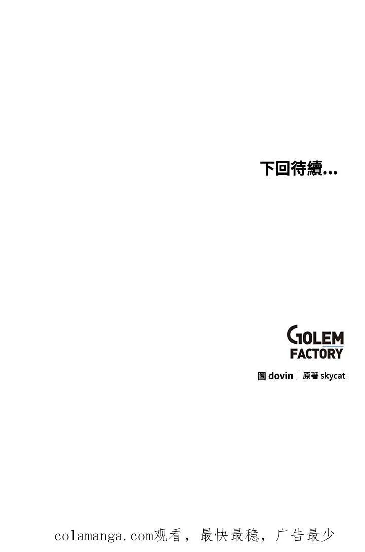 第69话142