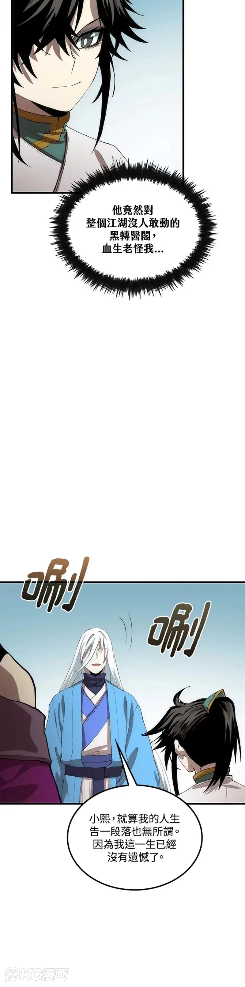 第56话33