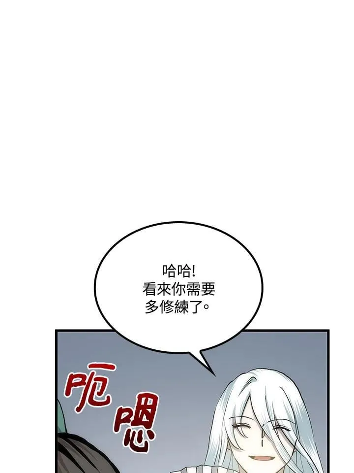 第90话78