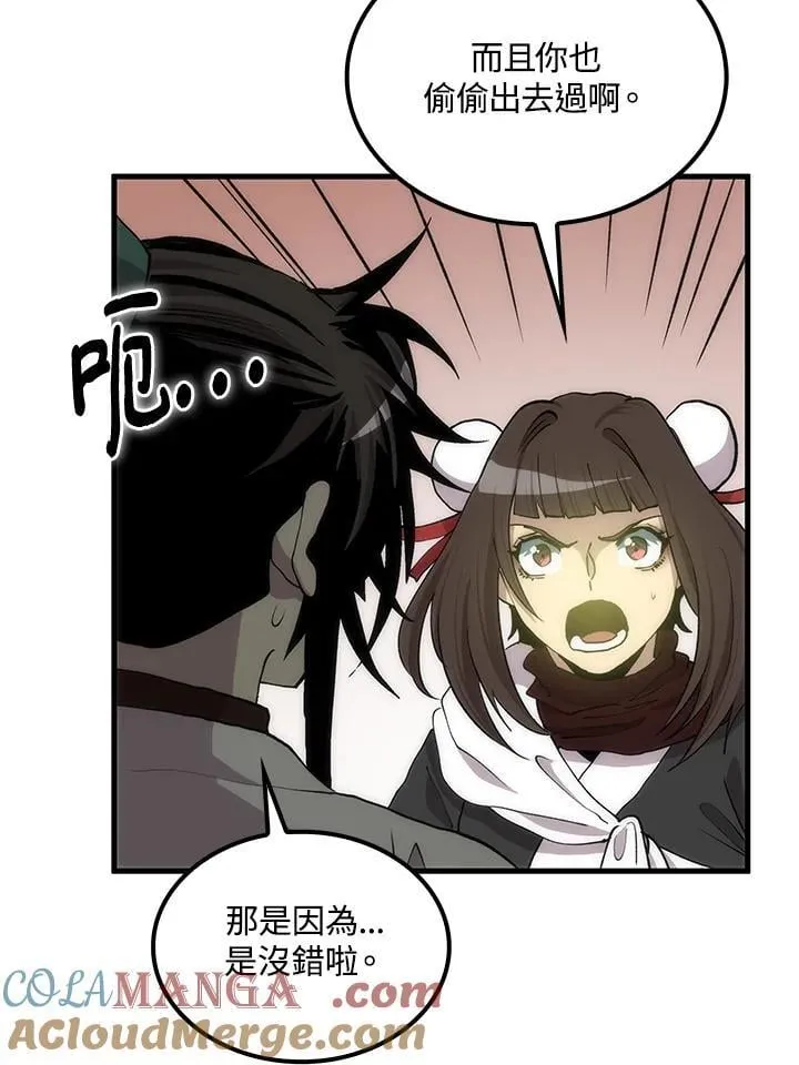 第91话64