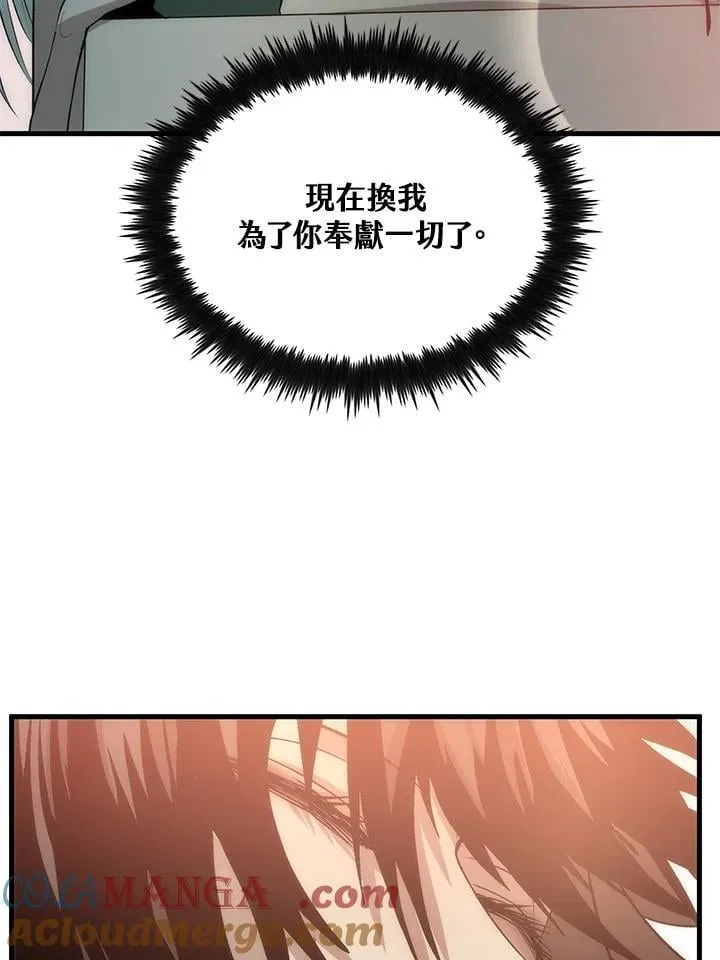 第88话88