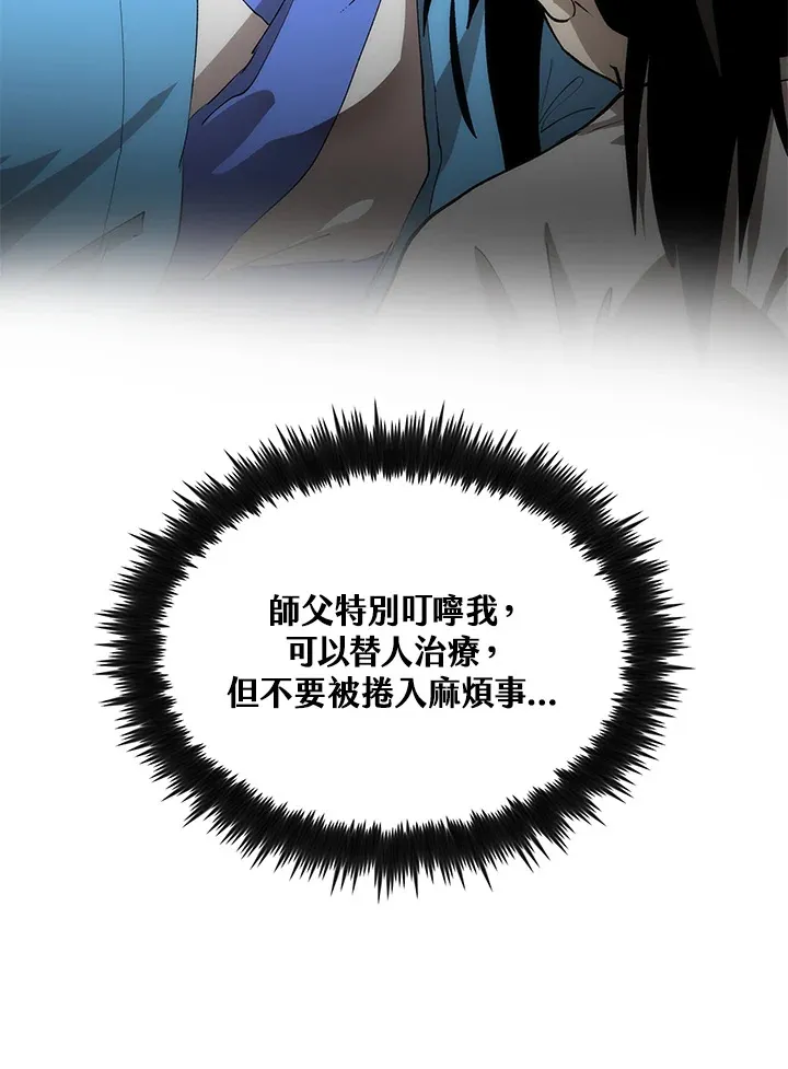 第64话53