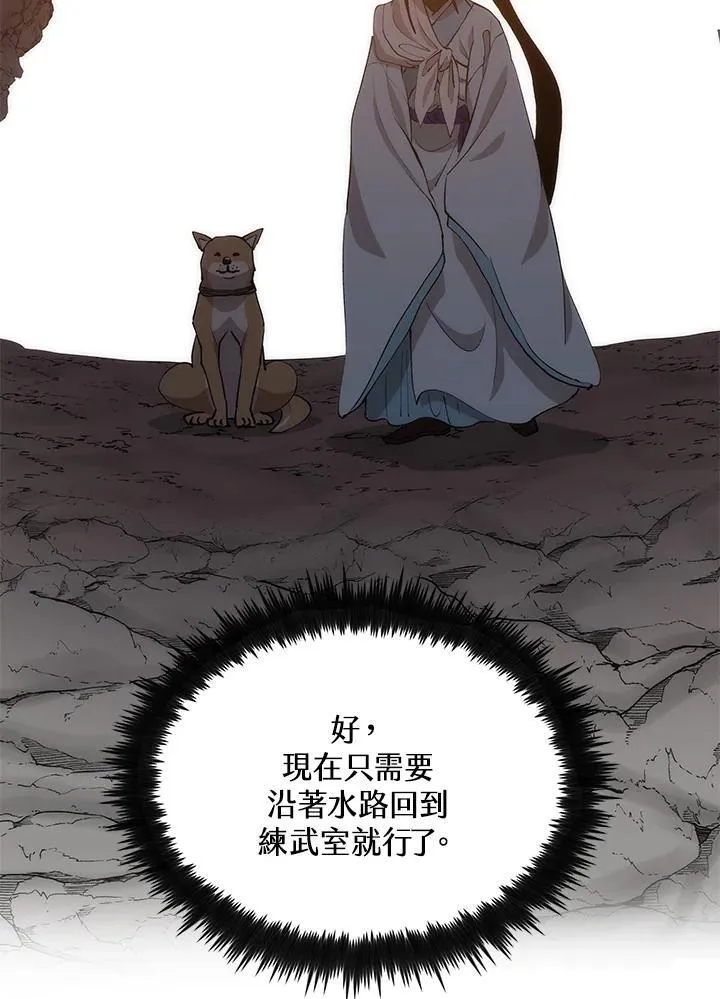 第86话130