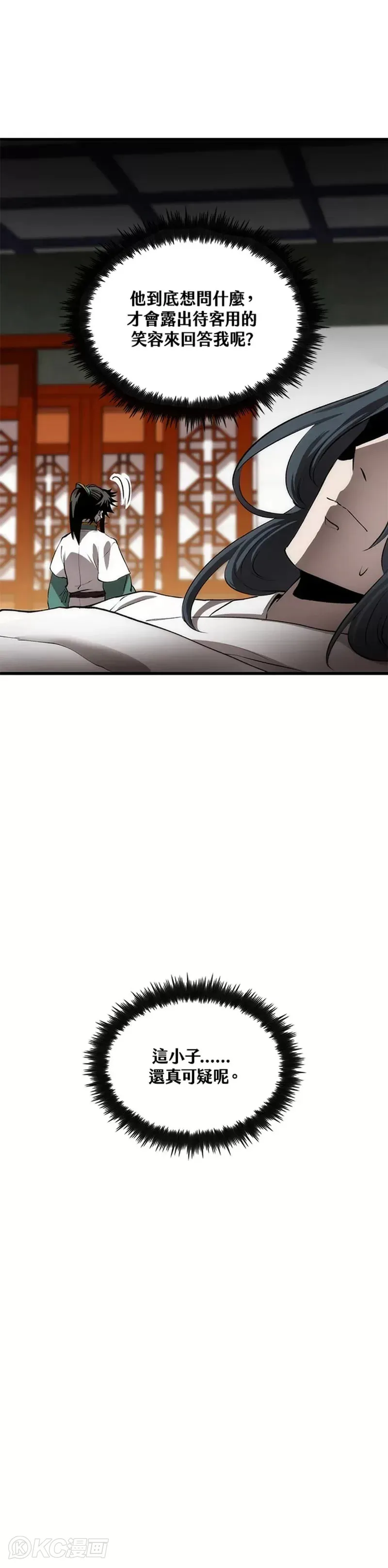 第48话25