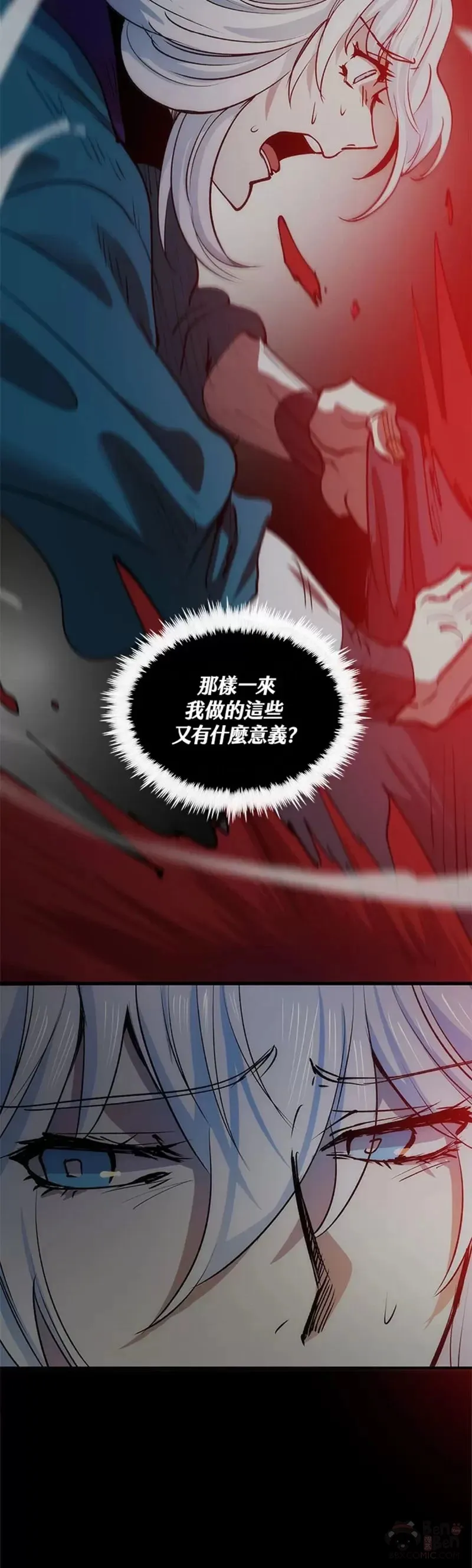 第12话24