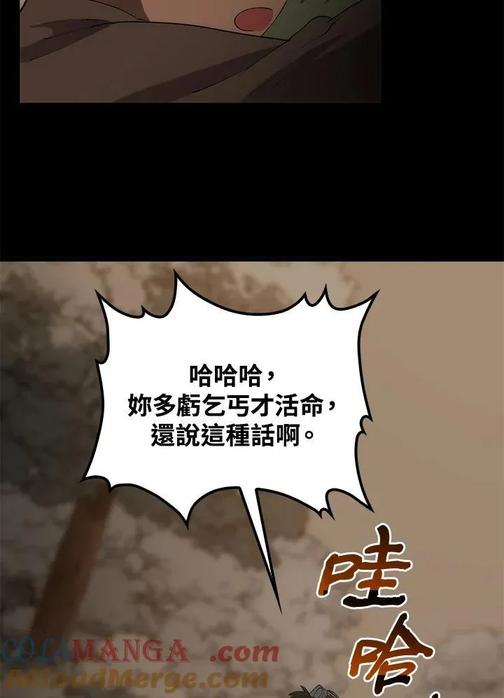 第69话104