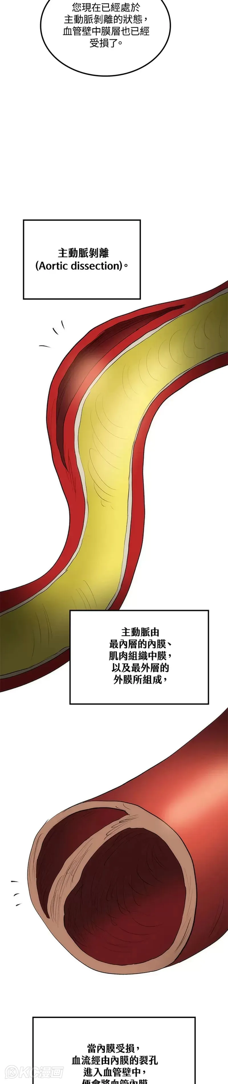 第58话26