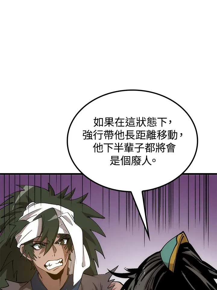 第67话95