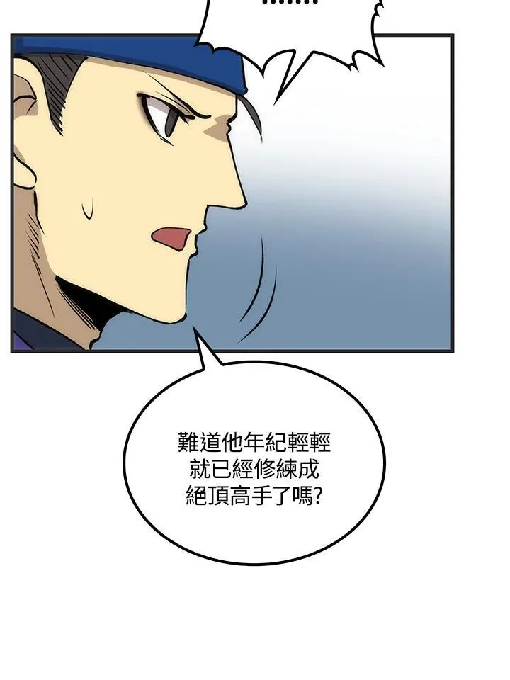 第84话102