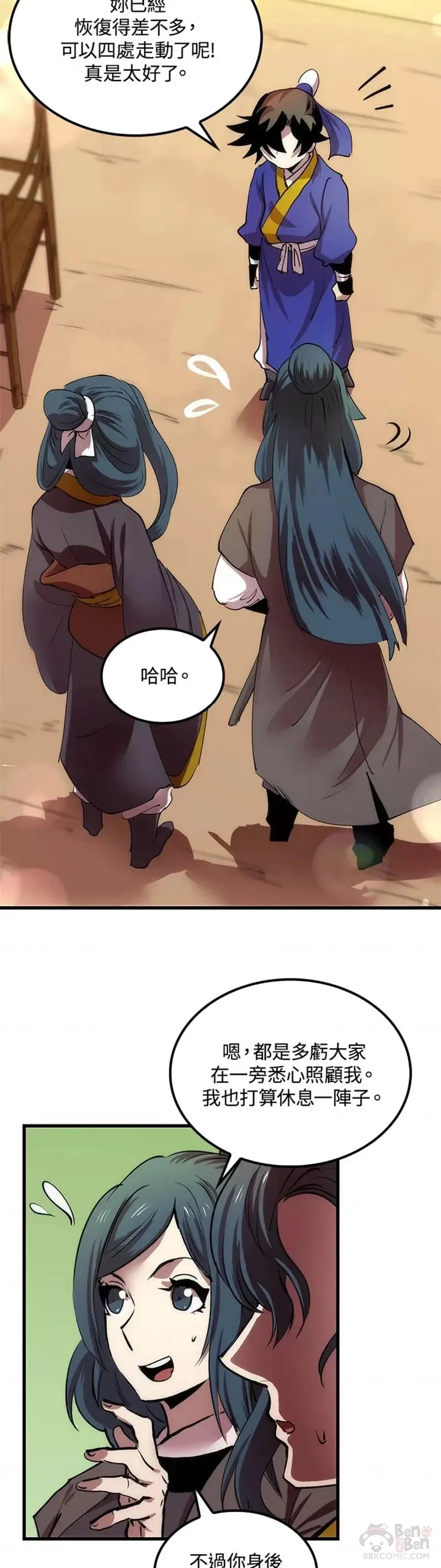 第13话2