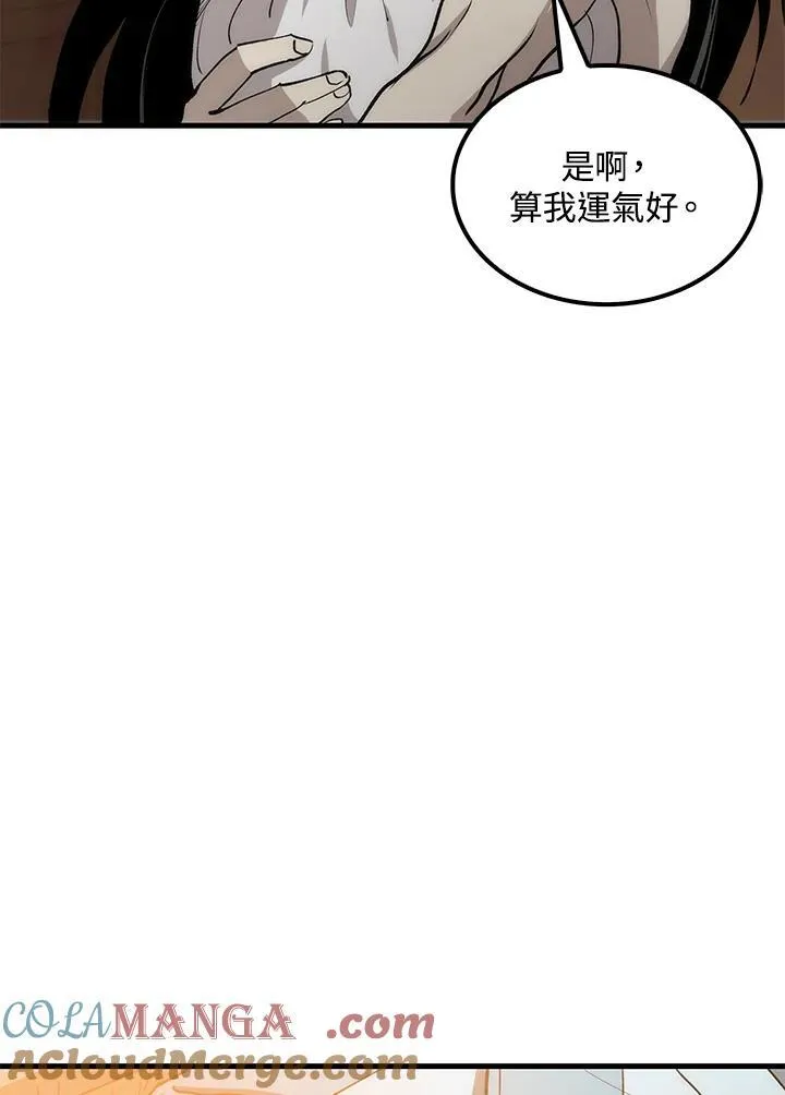 第77话136