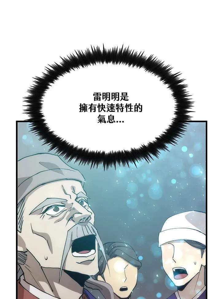 第89话78